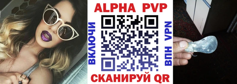 Купить закладку A PVP  Меф  Бошки Шишки  Амфетамин  Кокаин  Окуловка