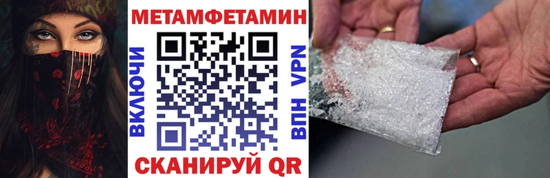 Купить где  Окуловка  Amphetamine 97% 
