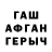 ТГК гашишное масло Think AngeL