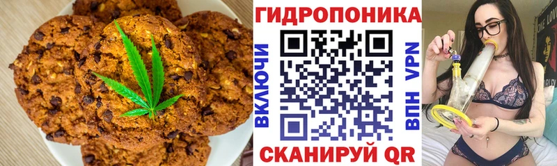Cannafood марихуана  Купить  Окуловка 