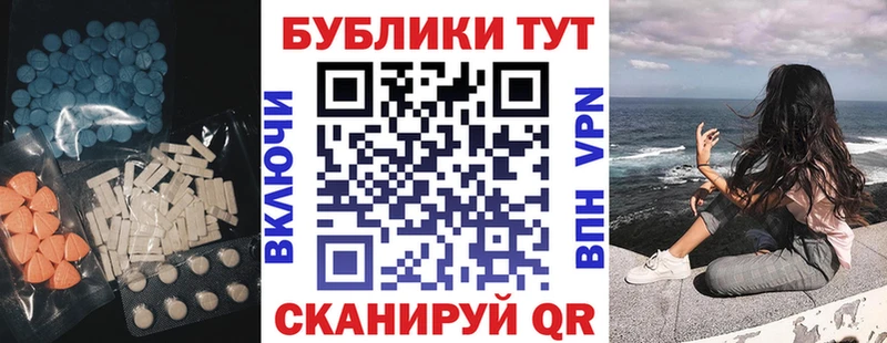 Купить  Окуловка  Ecstasy Punisher 
