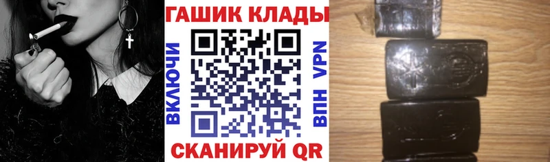 ГАШ VHQ  Купить где  Окуловка 