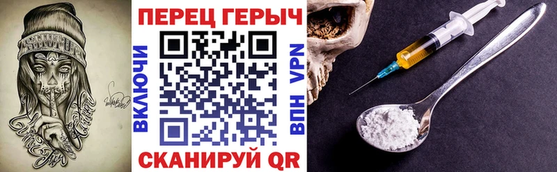 Купить Окуловка ГЕРОИН белый