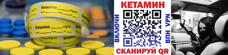Купить закладки  Окуловка  Кетамин ketamine 