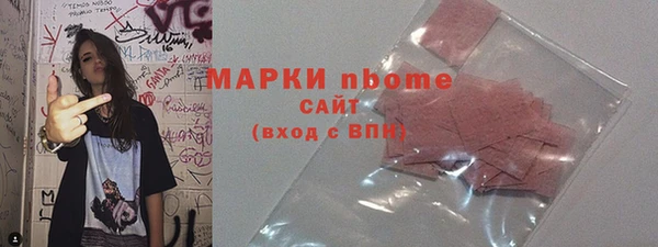 MESCALINE Горно-Алтайск