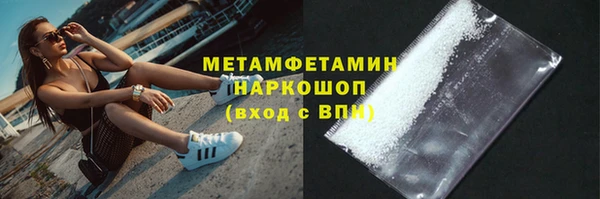 синтетический гашиш Вязьма