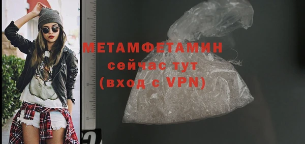 трава Вяземский