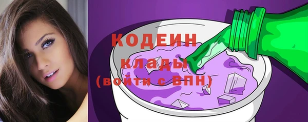 трава Вяземский