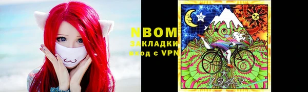 трава Вяземский
