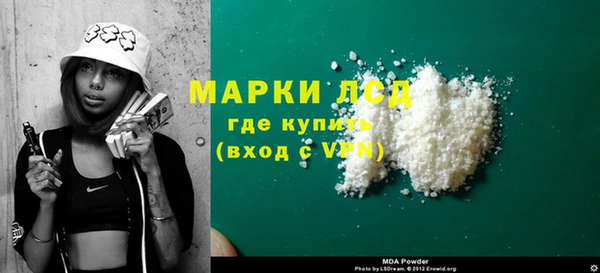 дистиллят марихуана Вязники