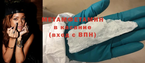 синтетический гашиш Вязьма