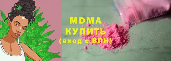 трава Вяземский
