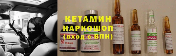 трава Вяземский