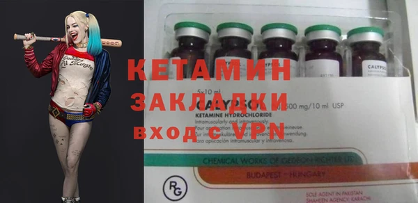 синтетический гашиш Вязьма