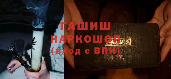 трава Вяземский