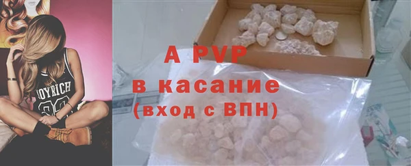трава Вяземский