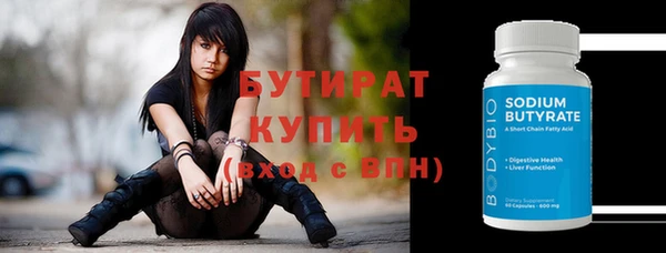 синтетический гашиш Вязьма