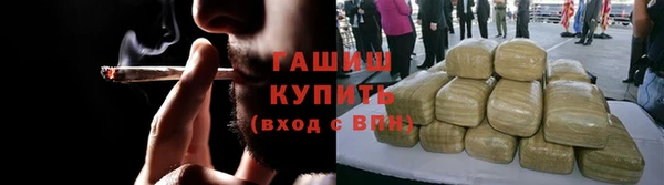 синтетический гашиш Вязьма