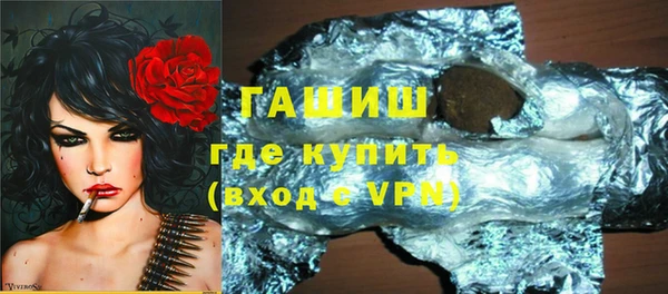 синтетический гашиш Вязьма