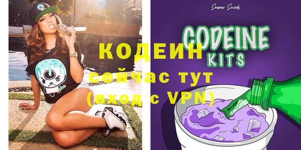 синтетический гашиш Вязьма