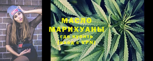 синтетический гашиш Вязьма