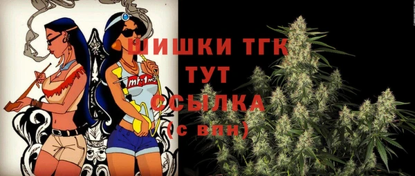 трава Вяземский