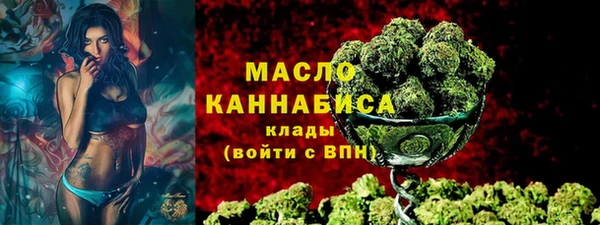 трава Вяземский