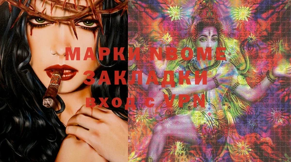 трава Вяземский