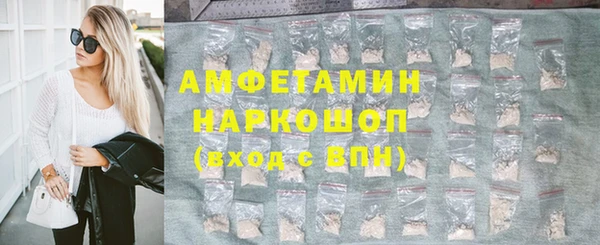 синтетический гашиш Вязьма