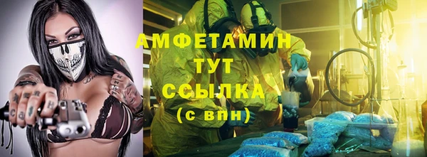 синтетический гашиш Вязьма