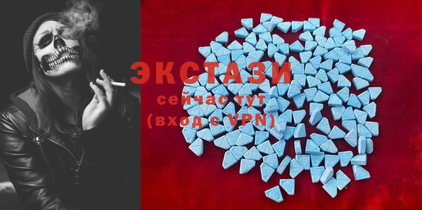 трава Вяземский