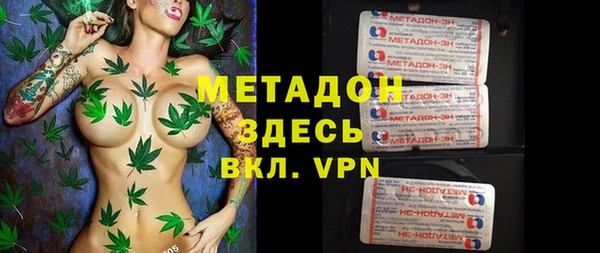 трава Вяземский