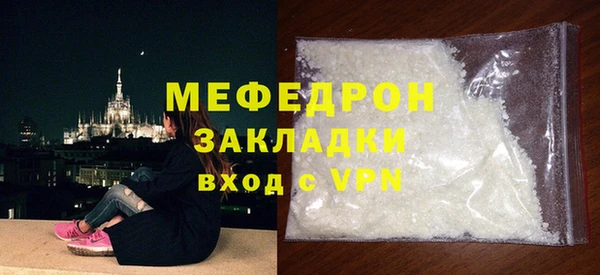 синтетический гашиш Вязьма