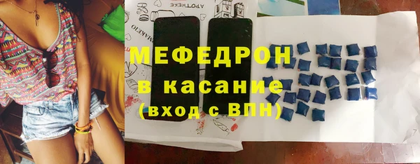 трава Вяземский