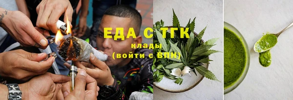 дистиллят марихуана Вязники