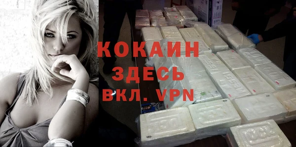 синтетический гашиш Вязьма