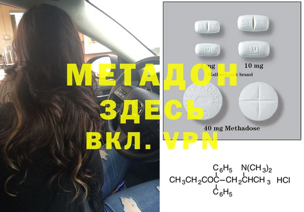 трава Вяземский