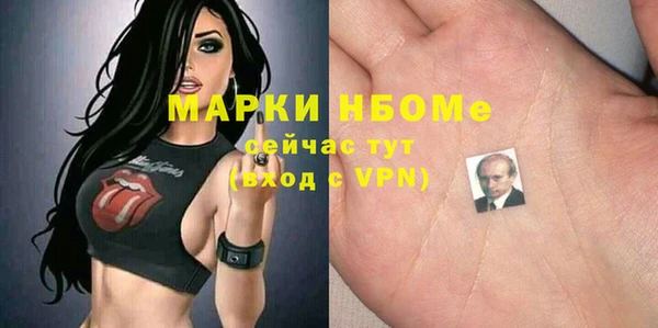 синтетический гашиш Вязьма