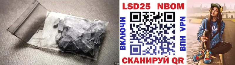 Купить  Окуловка  ЛСД экстази кислота 