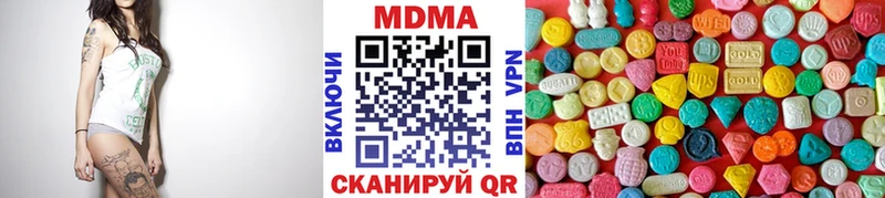 MDMA кристаллы  Купить где  Окуловка 