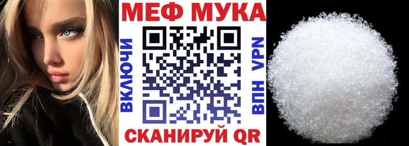 Купить  Окуловка  Меф mephedrone 