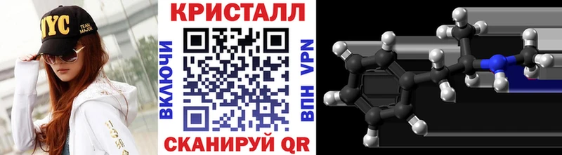 Первитин винт Окуловка