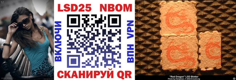 Купить Окуловка Марки NBOMe 1,5мг
